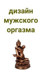Майтхуна, 8 978 407-30-21