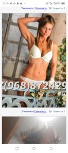 Angel, 8 978 039-44-12