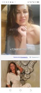 Angel, 8 978 039-44-12
