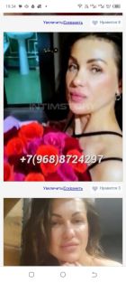 Angel, 8 978 039-44-12