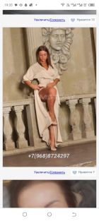 Angel, 8 978 039-44-12