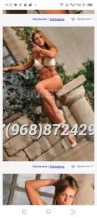 Angel, 8 978 039-44-12